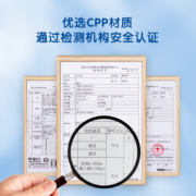 晨光(M&G)文具16K/10张米菲透明防滑书套 小号包书皮包书膜 CPP材质开学文具(带姓名贴)FWTN2104