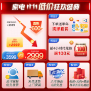 美的（Midea）14套可洗锅独立式嵌入式洗碗机 专利级热风烘干高温除菌初见系列RX10Pro 家电 厨房