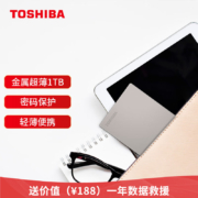 东芝(TOSHIBA) 1TB 移动硬盘 Slim系列 USB3.2 Gen1 2.5英寸 机械硬盘 银色 兼容Mac 金属超薄 密码保护