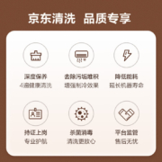 空调单台挂机全拆洗  京东家电清洗 上门服务 家政保洁【赠140℃高温蒸汽消毒】