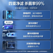 万家乐 18升增压零冷水燃气热水器 净滤健康活水 无线双屏分控AI智能沐浴 紫外线杀菌阻垢滤芯JSQ34-18RL8