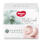 HUGGIES 好奇 婴儿棉柔巾干湿两用 20抽*3包