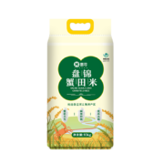 惠寻  生态盘锦蟹田大米 10kg/20斤