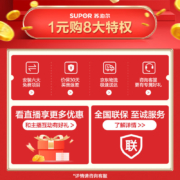 苏泊尔（SUPOR）一级能效 6.8升迷你电热水器小厨宝 厨房热水器速热式上出水 1650W家用储水式热水宝E06-UK05