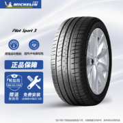 米其林轮胎Michelin汽车轮胎 235/55R17 99V 竞驰 PILOT SPORT 3 PS3 AO 奥迪原厂认证 原配奥迪Q3