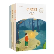 冰心三部曲 小桔灯+寄小读者+繁星春水 中小学生课外阅读经典丛书