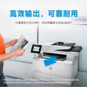 惠普（HP） 429fdw/329dw/431f打印机A4黑白激光复印扫描多功能一体机 双打批量复扫 329dw（三合一+双打+有线无线+批量复印扫描）