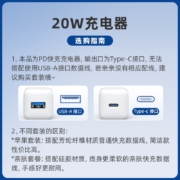 Anker 安克PD20W快充充电器 小巧便携可折叠 适用于iphone苹果13/12/11安卓通用  插脚可折叠 l 20W快充头白