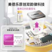 美德乐Medela吸奶器电动双边吸奶器Flex舒悦科技舒悦丝韵翼升级版