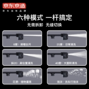 京东京造 高压洗车水枪无线锂电洗车机六合一枪头家用洗车神器手持电动洗车泵工具