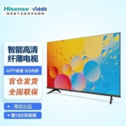 海信Vidda43英寸全高清APP语音智能悬浮全面屏液晶电视机43V1F-R【5天内发货】