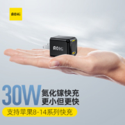Aohi 充电器苹果PD30W快充头氮化镓GaN适用苹果14iPhone13pro12max手机Type-C口AC插头 ipad手表平板通用