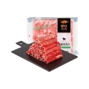 限区域、88VIP：游牧御品 羊肉卷 750g*2件