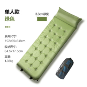牧高笛（MOBIGARDE）摩羯自充垫户外带枕头加宽加厚单人露营野营自动充气防潮垫MF092006 MF092006绿色 MISC