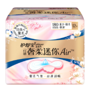 护舒宝云感奢柔棉迷你巾卫生巾12片姨妈巾
