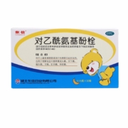 概率券:东信 对乙酰氨基酚片栓10粒 1盒