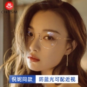 CHASM 纯钛多边形眼镜框男复古防蓝光近视眼镜架女可配变色护目眼睛片 黑银（合金款） 配1.60超薄非球面镜片(度数备注)