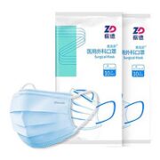 ZHENDE 振德 一次性医用外科口罩 200只