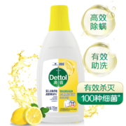 滴露Dettol 衣物除菌液 清新柠檬 750ml 高效杀菌除螨 配合洗衣液消毒液使用 内衣内裤一起洗