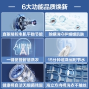 海尔（Haier）波轮洗衣机全自动9公斤直驱变频家用 冷水除螨洗 低噪节能平稳护衣B30Nova1
