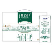 plus会员、有券的上:蒙牛 特仑苏纯牛奶250ml×12盒*3件（36包）