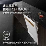 HumanTouch慧曼 洗碗机 家用洗碗机 嵌入式洗碗机台式 一体除菌烘干 HTD- B2款（母婴级)