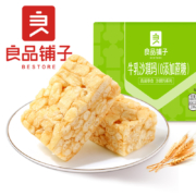 良品铺子 牛乳沙琪玛 500g