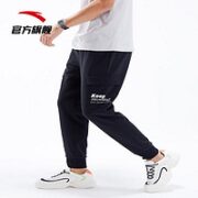 ANTA 安踏 运动长裤男