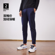 迪卡侬加绒运动裤男秋冬卫裤针织宽松爸爸裤束脚大码休闲裤子MSXP