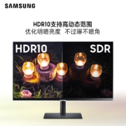 三星（SAMSUNG）27英寸 2K IPS技术 FreeSync 可壁挂 HDR10 旋转升降 电脑显示器（S27A602NWC）