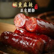 旺川红  麻辣香肠500g