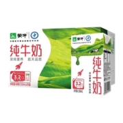 再补券、88VIP：蒙牛 纯牛奶 全脂灭菌乳 250ml*24盒