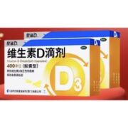 星鲨 维生素d3滴剂 30粒*2盒+多得120粒 共到手180粒