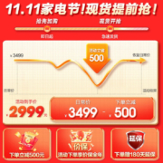 容声冰箱432升超薄嵌入式十字对开门四门一级能效大容量变频风冷家用电冰箱BCD-432WD12FPA 容声十字门系列