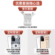 小米 Redmi 红米 Note11 Pro 游戏智能5G手机 6G+128G 浅梦星河 官方标配