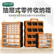 DEGUQMNT 德国美耐特®零件盒抽屉式收纳柜分格乐高盒零件分类收纳盒元件盒