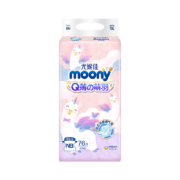 尤妮佳 moony Q薄萌羽小羊驼拉拉裤 XXL26片（15kg及以上）宝宝学步训练成长裤尿不湿