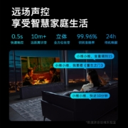 创维电视70闪电侠 70英寸4K超高清 远场声控 金属全面屏 护眼防蓝光  超薄智能电视机70A9 70闪电侠