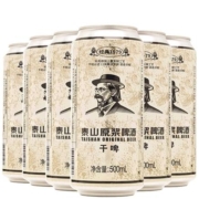 京东百亿补贴：泰山 原浆啤酒干啤10度500ml*6听膜包
