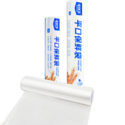 洁鲜生 平口保鲜袋加厚组合装特大号100只 大号100只 中号100只 共300只 加厚塑料冷冻保鲜食品袋子厨房超市
