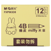 晨光(M&G)文具4B橡皮12块装 学生美术绘图考试橡皮擦 蓝粉小号 开学文具FXP963D8