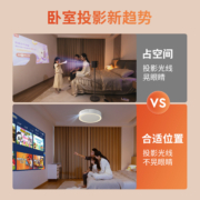 达伦阿拉丁神灯老爸抽检投影仪吸顶灯全屋智能家居系统套装卧室灯