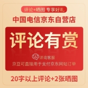 Apple iPhone 13 (A2634) 128GB 午夜色#支持移动联通电信5G 双卡双待手机