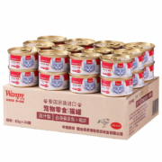 顽皮（Wanpy）猫罐头猫粮零食泰国进口吞拿鱼猫粮湿粮罐头 【预售】白身吞拿鱼＋明虾85g24罐
