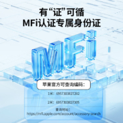 绿联 MFi认证苹果数据线 iPhone14快充充电线适用苹果13Pro Max/12/11SE/iPad手机Lightning充电器USB电源线