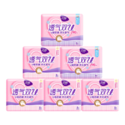 聚划算百亿补贴：洁婷卫生巾 日用245mm+夜用290mm组合 50片