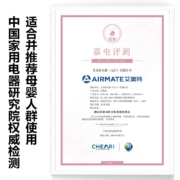 艾美特（Airmate）“温室系列”取暖器/电暖器/电暖气片家用/浴室壁挂防水石墨烯暖风机HP20-K6-3