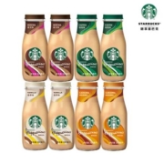 星巴克 星冰乐摩卡即饮咖啡 281ml*8瓶