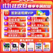 海康威视HIKVISION监控器摄像头400万高清全彩夜视室内室外POE云台旋转语音对讲可插卡手机远程3Q140MY-TE