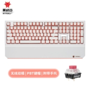 黑峡谷（Hyeku）X5 有线/无线2.4G双模机械键盘 108键PBT键帽 凯华BOX新轴 桃桃气泡水 玫瑰红轴 附卡扣腕托